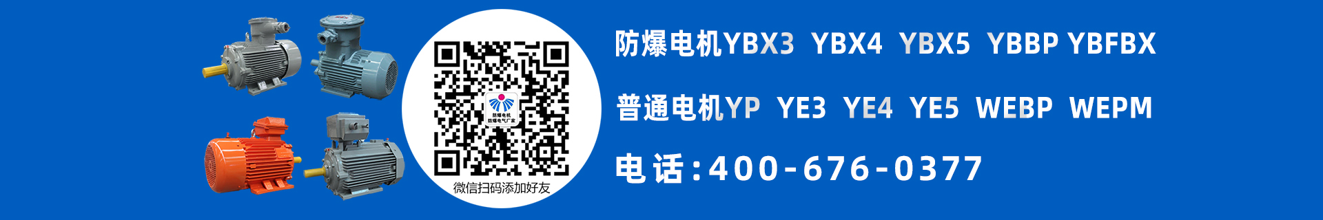 南阳普通电机型号