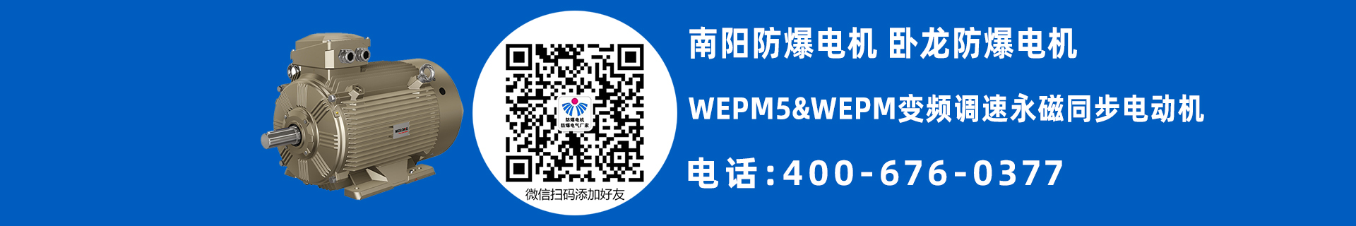 南阳普通电机型号
